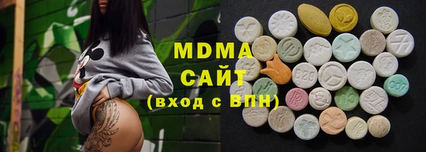 MESCALINE Богородицк