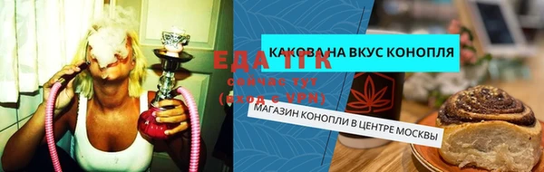 прущие крисы Богданович