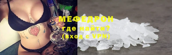 ALPHA-PVP Богородск