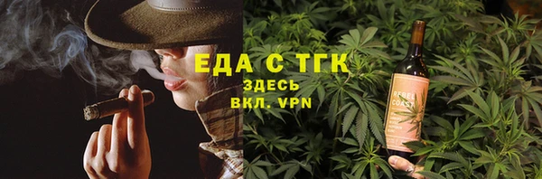 MESCALINE Богородицк