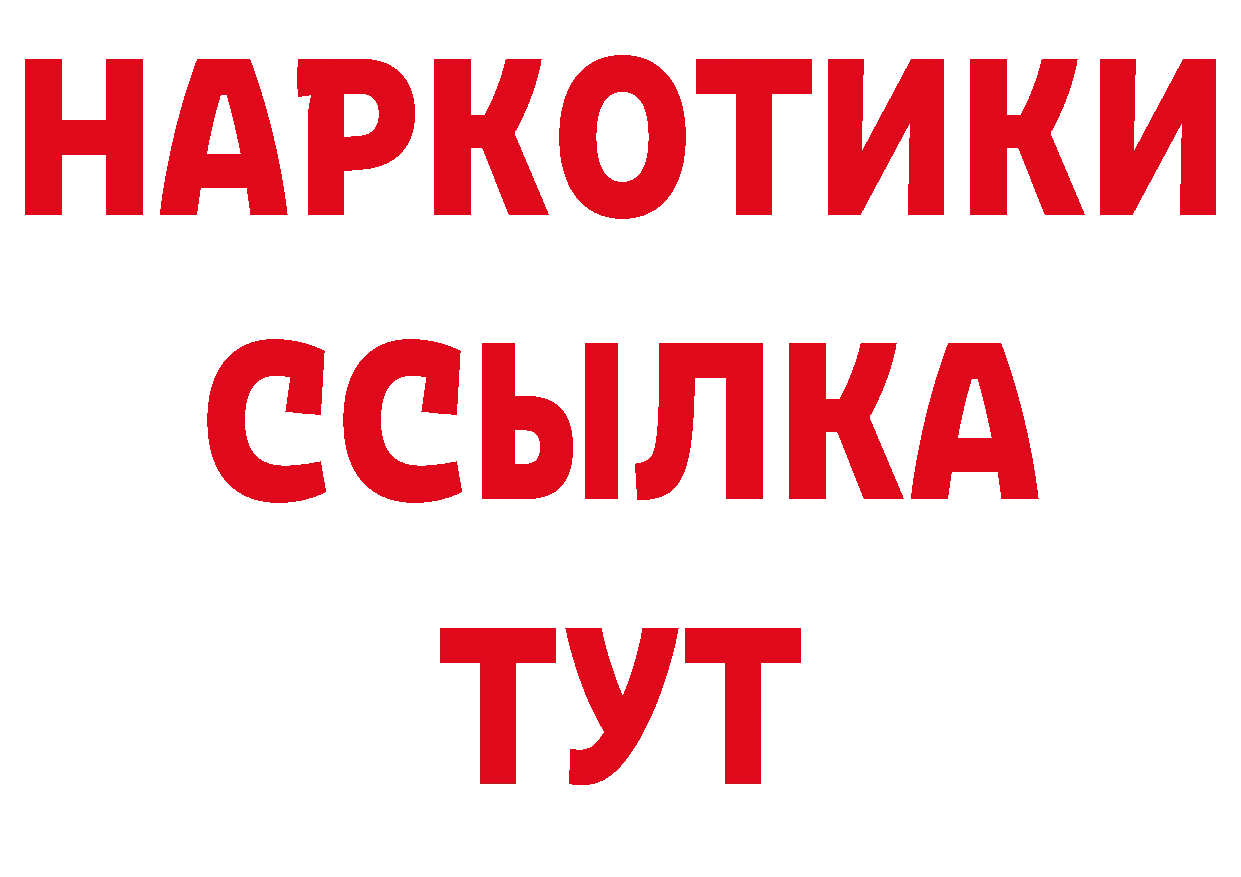 APVP СК КРИС как войти нарко площадка OMG Зеленодольск